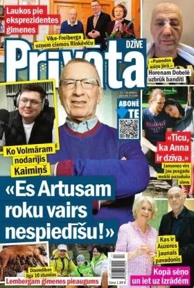 PRIVĀTĀ DZĪVE — Nr. 17