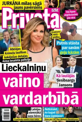 PRIVĀTĀ DZĪVE — Nr. 03