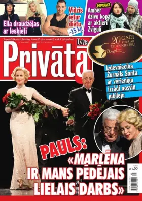 PRIVĀTĀ DZĪVE — Nr. 48