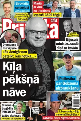 PRIVĀTĀ DZĪVE — Nr. 12