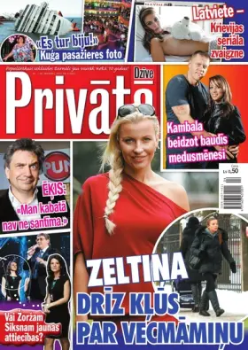 PRIVĀTĀ DZĪVE — Nr. 04