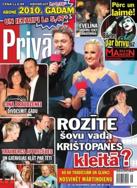 PRIVĀTĀ DZĪVE 2009.11.10 — Nr. 45