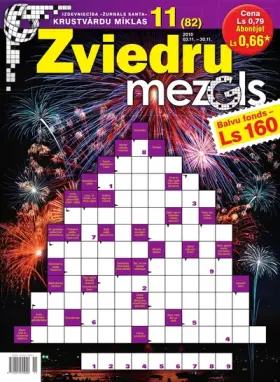 ZVIEDRU MEZGLS — Nr. 11