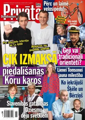 PRIVĀTĀ DZĪVE — Nr. 18/19