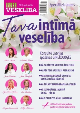 SIEVIETES VESELĪBA
