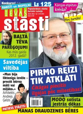 IEVAS STĀSTI — Nr. 07