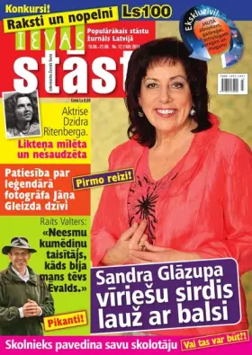 IEVAS STĀSTI — Nr. 12