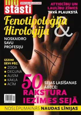 HIROMANTIJA 2020