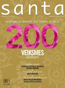 SANTA 2009.02 — 02 (200)