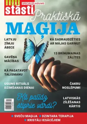 PRAKTISKĀ MAĢIJA 2022