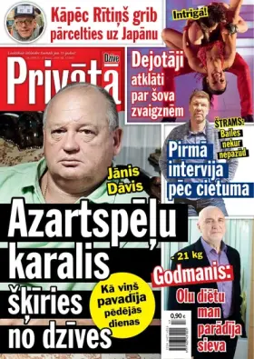 PRIVĀTĀ DZĪVE — Nr. 17