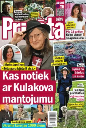 PRIVĀTĀ DZĪVE — Nr. 47
