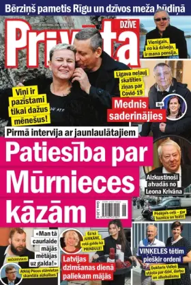 PRIVĀTĀ DZĪVE — Nr. 46