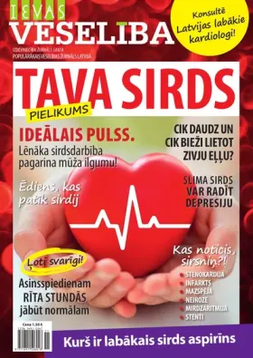 SIRDS VESELĪBA