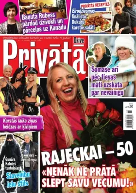 PRIVĀTĀ DZĪVE — Nr. 02