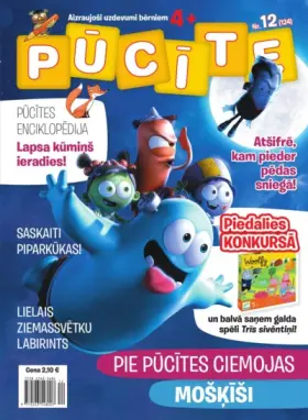 PŪCĪTE — Nr. 12