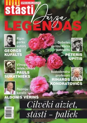 DĀRZNIEKI - LEĢENDAS 2021