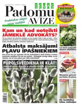 IEVAS PADOMU AVĪZE — Nr. 12