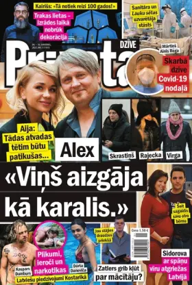 PRIVĀTĀ DZĪVE — Nr. 01