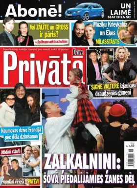 PRIVĀTĀ DZĪVE — Nr. 48