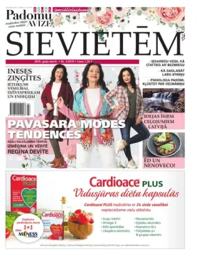 SIEVIETEI
