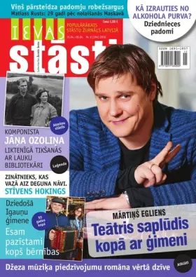 IEVAS STĀSTI — Nr. 08