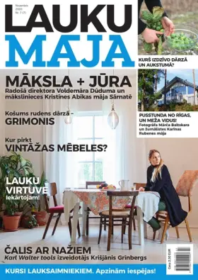 Lauku Māja — Nr. 07
