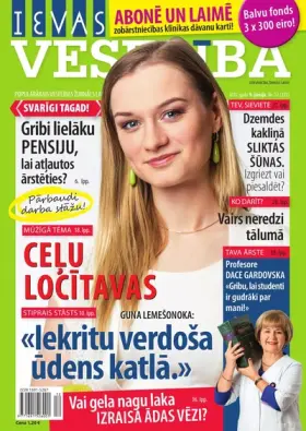 IEVAS VESELĪBA — Nr. 12
