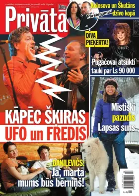 PRIVĀTĀ DZĪVE — Nr. 02