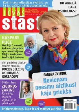 IEVAS STĀSTI — Nr. 04