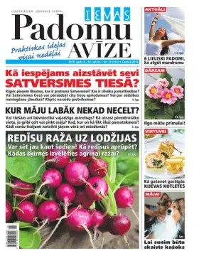 IEVAS PADOMU AVĪZE — Nr. 14