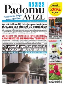 IEVAS PADOMU AVĪZE — Nr. 16