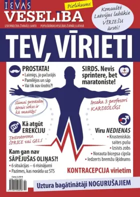 TEV VĪRIETI 2025