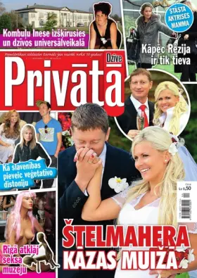 PRIVĀTĀ DZĪVE — Nr. 44