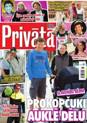 PRIVĀTĀ DZĪVE — Nr. 18