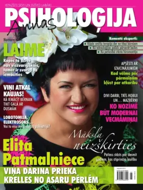 Annas Psiholoģija — AUGUSTS 2015