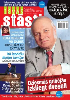 IEVAS STĀSTI — Nr. 05