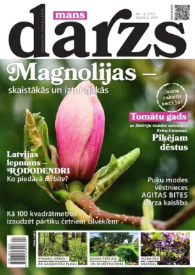 MANS DĀRZS — Nr. 04