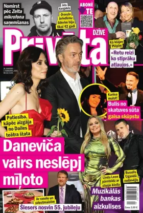 PRIVĀTĀ DZĪVE — Nr. 04