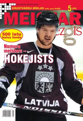 MEISTARMEZGLS — Nr. 05