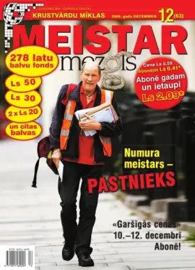 MEISTARMEZGLS — Nr. 12