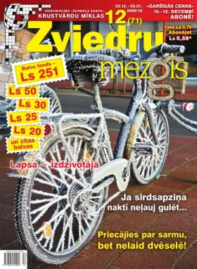 ZVIEDRU MEZGLS — Nr. 12