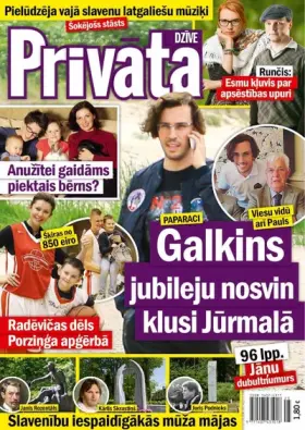 PRIVĀTĀ DZĪVE — Nr. 25/26