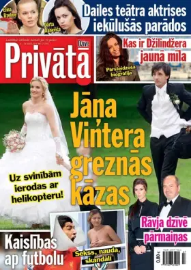 PRIVĀTĀ DZĪVE — Nr. 27