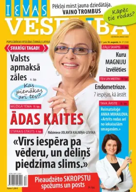 IEVAS VESELĪBA — Nr. 17