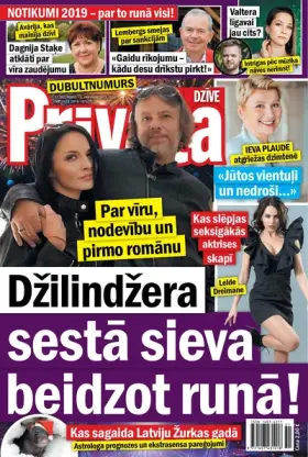 PRIVĀTĀ DZĪVE — Nr. 51/52