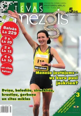 IEVAS MEZGLS — Nr. 05