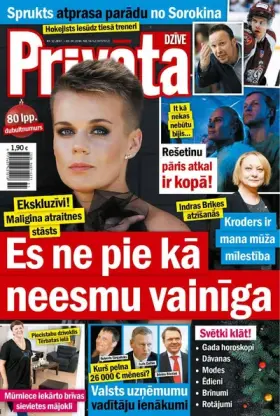 PRIVĀTĀ DZĪVE — Nr. 51/52