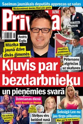 PRIVĀTĀ DZĪVE — Nr. 26