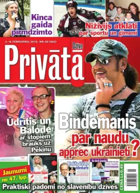 PRIVĀTĀ DZĪVE — Nr. 05